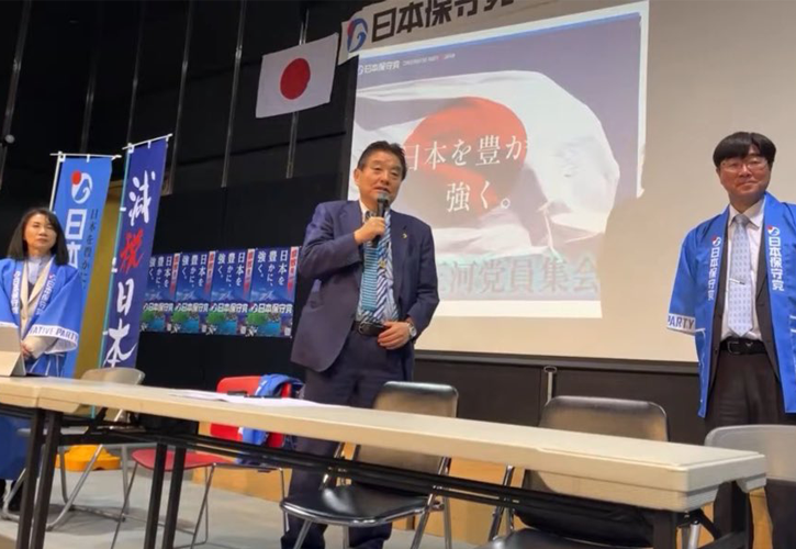 オール三河党員集会